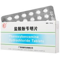 彼迪 盐酸酚苄明片 10mg*24片/盒