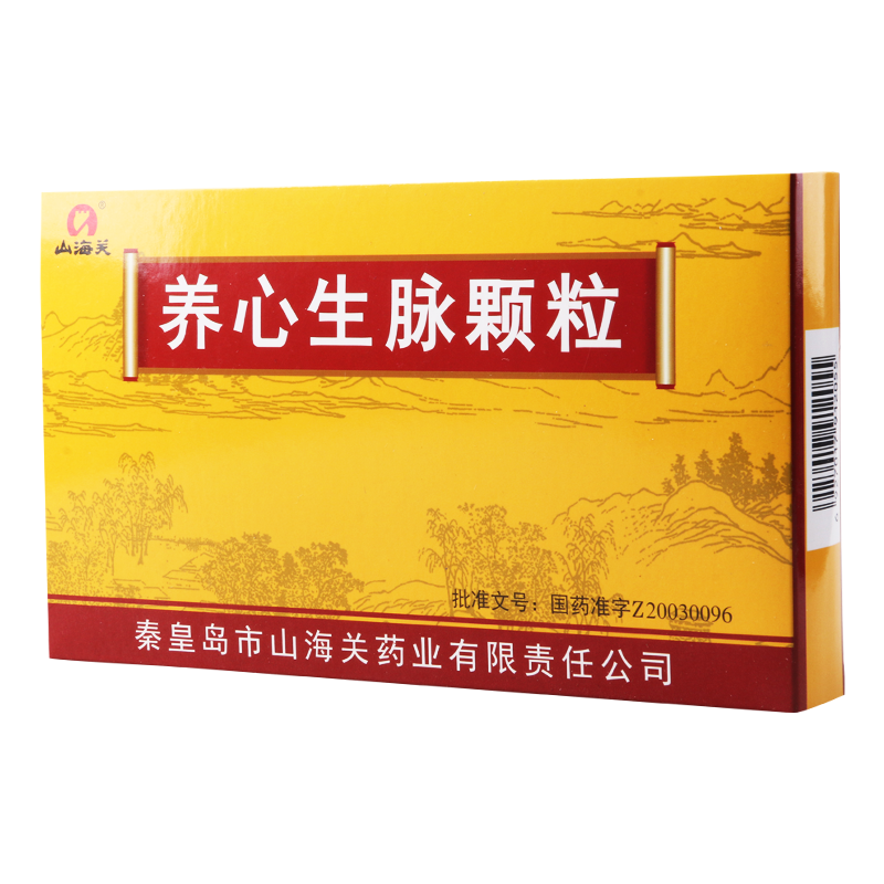 澄海楼 养心生脉颗粒 14g*9袋/盒