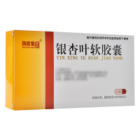 马应龙 银杏叶软胶囊 0.5g*30粒/盒