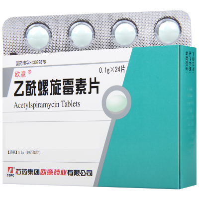欧意 乙酰螺旋霉素片0.1g*24片/盒
