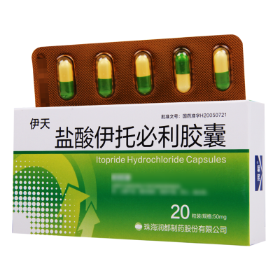 润都 伊天 盐酸伊托必利胶囊 50mg*20粒/盒