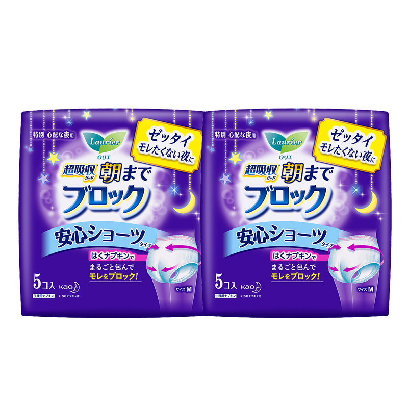 乐而雅(laurier)花王安睡裤裤型卫生巾5片(M码 进口)*2包 共10片