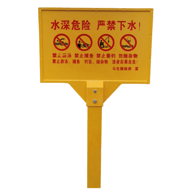 墨中正人电缆警示牌380*600*1250mm块