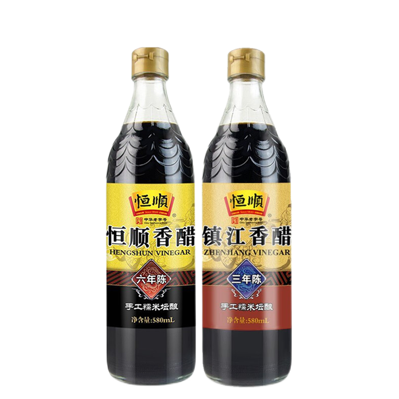 恒顺香醋六年陈酿580ml+三年陈580ml 镇江特产陈醋 纯粮酿造食醋