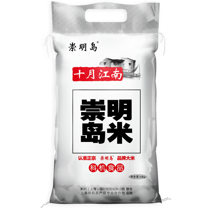 当季新米 崇明岛[2023新米]大米10KG(20斤)