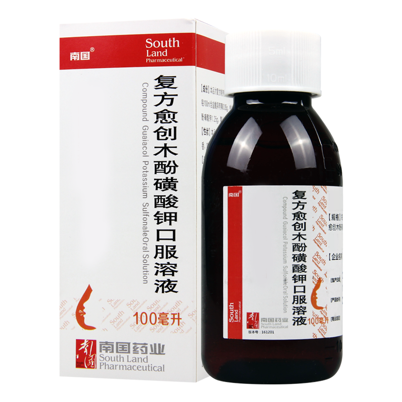 南国 复方愈创木酚磺酸钾口服溶液 100ml/瓶