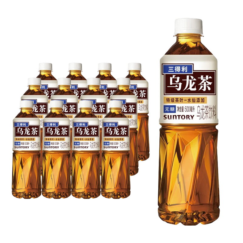 三得利无糖乌龙茶0糖0脂茶饮料500ml*12瓶乌龙茶饮料非整箱