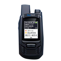 森海克斯D1 插卡对讲机