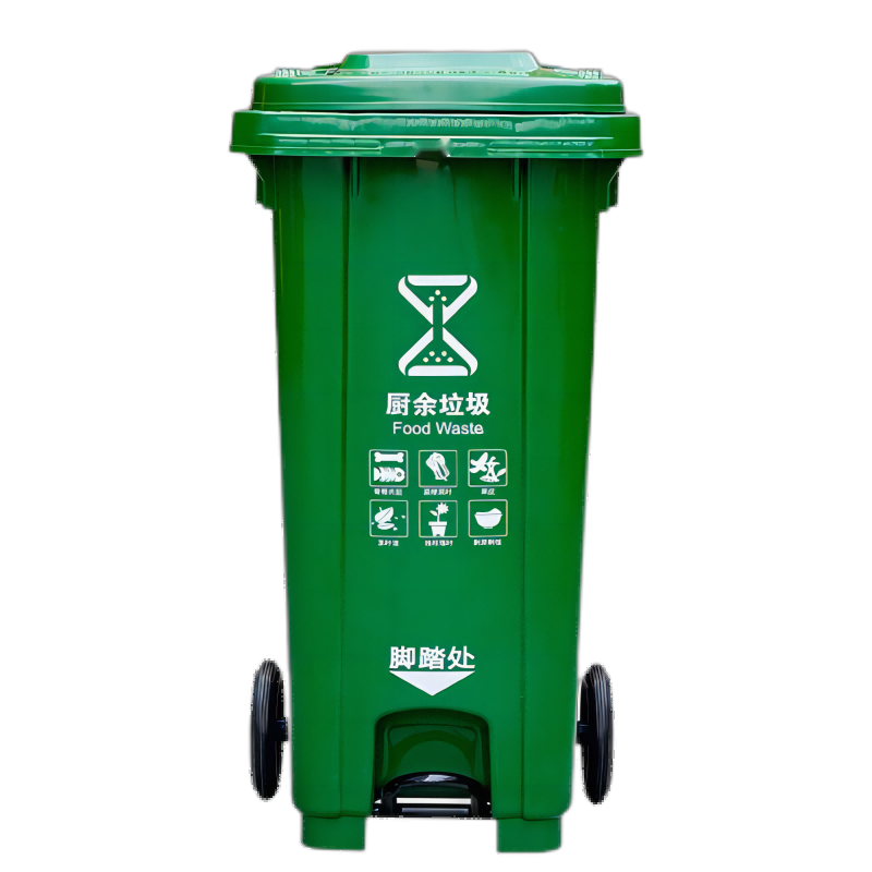 蔚岸垃圾桶 加厚户外环卫分类塑料桶 脚踏万向轮垃圾箱(黄蓝绿灰红色可选)70L/个