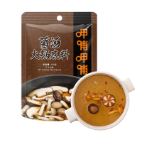 呷哺呷哺菌汤火锅底料150g*2袋