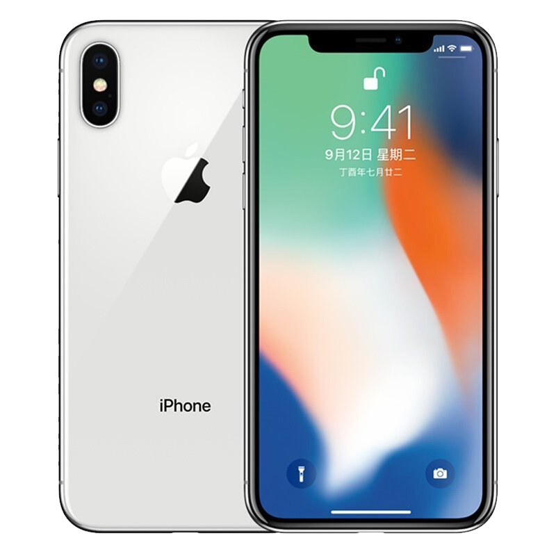 [二手95成新]Apple苹果X/iPhone X 银色 256GB 全网通4G 5.8英寸屏单卡多模 苹果手机 国行