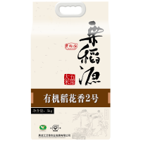 栗稻源 五常大米新米 五常有机稻花香米5kg 东北大米粳贡米10斤 现场先发(真空包装)
