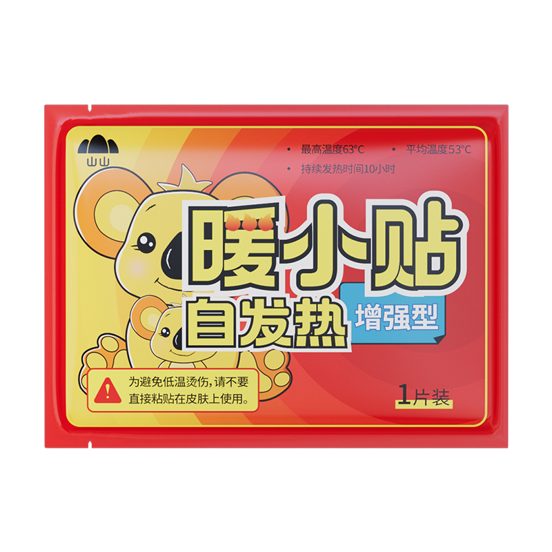 山山暧宝宝暖贴自发热敷贴女生痛经宫寒大姨妈冬季保暖身贴暖足膝