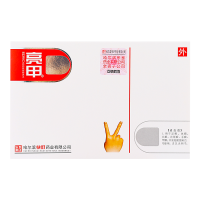 亮甲 复方聚维酮碘搽剂3ml*2瓶 手癣 足癣 体癣 花斑癣