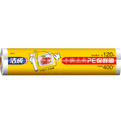 洁成一次性手撕点断PE保鲜膜30cm*90M 好撕不浪费