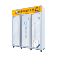 英鹏(GYPEX)防爆玻璃门恒温恒湿柜三门YP-P1200EX大学实验、科研、制药厂1200L