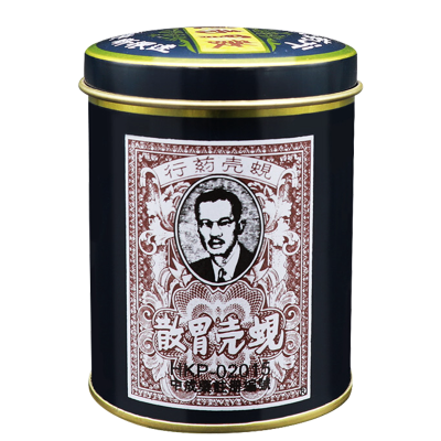 香港蚬壳胃散60g 铁罐装贝壳粉胃药 治疗胃病气痛胃酸过多 反胃胃胀饱滞食欲不振 健胃消食助消化