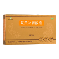 10盒 30天用量]罗浮山国药 苁黄补肾胶囊 0.4g*36粒/盒 滋阴补肾腰酸肾虚壮筋骨调理阴阳胶囊剂