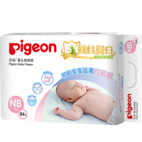 贝亲Pigeon小号纸尿裤NB84片(0-5kg)(蚕丝蛋白系列)柔然超薄透气干爽新生儿出生婴儿男女宝宝尿不湿纸尿裤