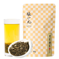 张一元 特级茉莉花茶香茗50g/袋*2 绿茶茶叶 古朴纸包