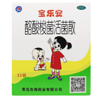 宝乐安 酪酸梭菌活菌散500mg*21袋*5盒因肠道菌群紊乱引起的各种消化道症状及相关的急慢性腹泻益生菌