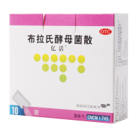 亿活 布拉氏酵母菌散 0.25g*10袋用于治疗成人和儿童腹泻及肠道菌群失调所引起的腹泻症状