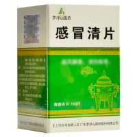 罗浮山 感冒清片 0.22g*100片*1瓶/盒