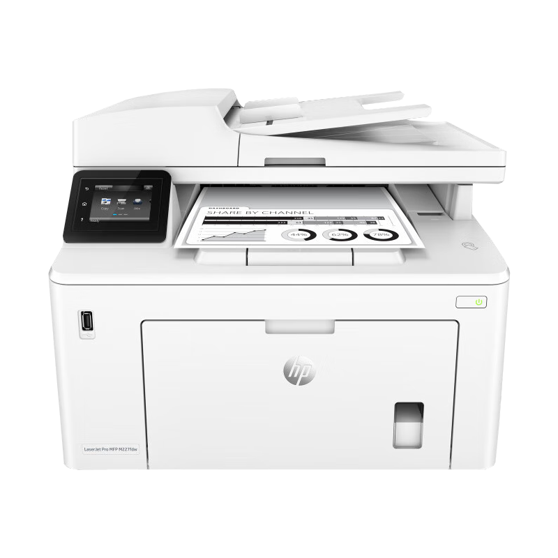 惠普HP LaserJet Pro MFP M227fdn A4黑白激光打印机一体机自动双面高速办公 打印复印扫描传真