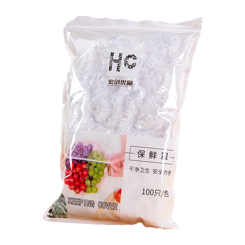 宏创优品一次性保鲜膜罩2包(200只)家用松紧口碗盘盖菜罩