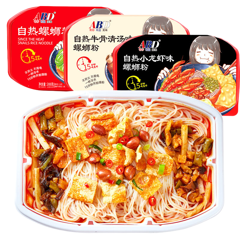 ABD自热螺蛳粉208g/盒*6盒 (原味+小龙虾味+牛骨 清汤味各2盒)多口味 懒人网红夜宵宿舍速食