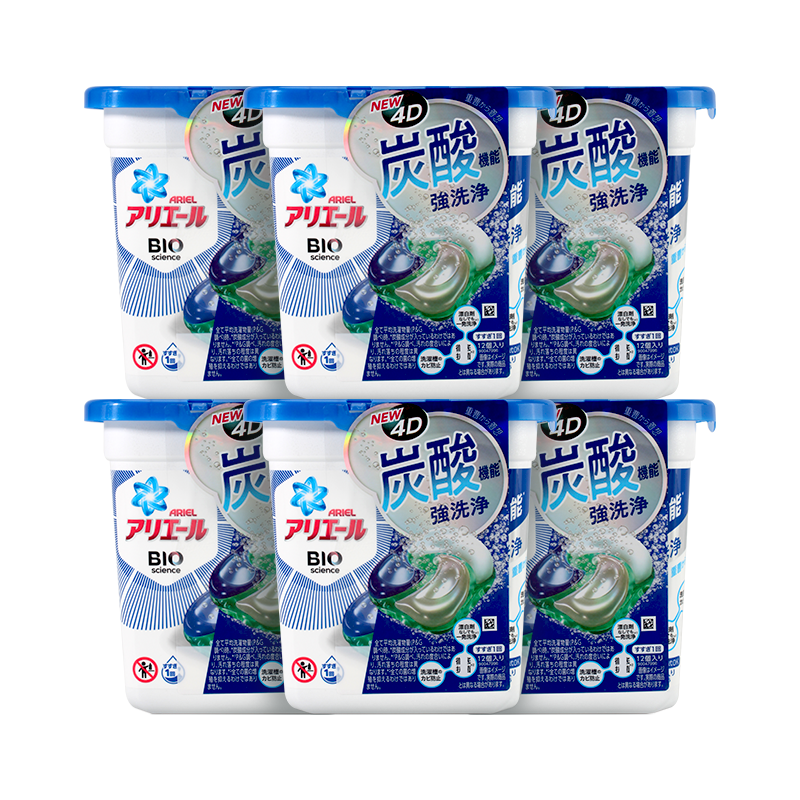 日本宝洁洗衣凝珠6盒家庭執碧浪4D洗衣球PG洗衣液 强力去污原装进口