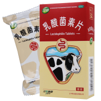 江中乳酸菌素片0.4g*32片肠内异常发酵消化不良肠炎腹泻小儿腹泻