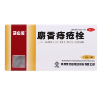 马应龙 麝香痔疮栓 1.5g*6粒 清热解毒消肿止痛止血生肌大便出血痔疮肛裂