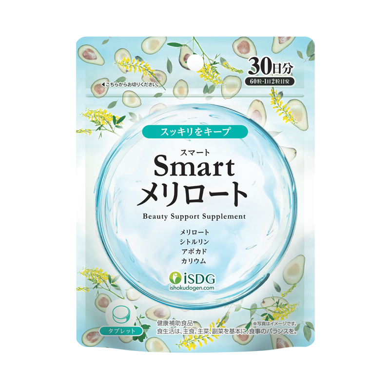 ISDG 去浮肿纤腿丸草木犀精华片 60粒/袋*2 #改善面部腿部浮肿纤体