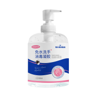 海氏海诺集团免洗手消毒凝胶杀菌抑菌消毒液75度酒精便携式500ml