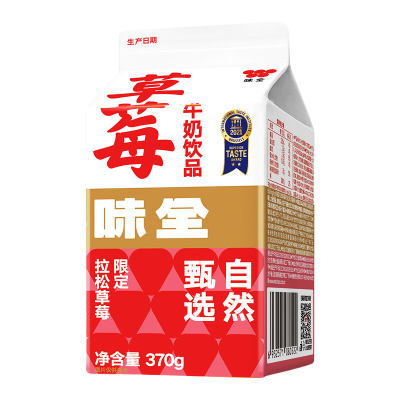味全草莓牛奶饮品 370g*8盒 甄选拉松草莓香浓丝滑 含胶原蛋白肽 营养早餐办公室零食冷链运输新鲜到家