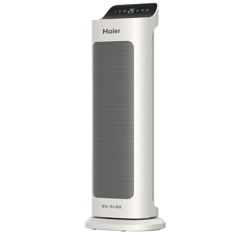 海尔(haier)暖风机取暖器家用 2000W功率立式电暖风浴室热风机节能速热省电电暖器 速热暖风机HNS2013遥控款