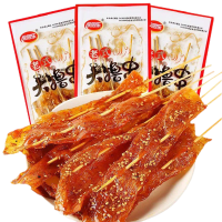 余同乐老式大撸串60g*2包回忆小零食麻辣儿时素肉
