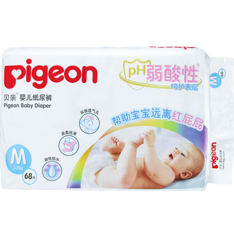 Pigeon/贝亲 婴儿纸尿裤 宝宝纸尿裤 宝宝弱酸性尿不湿M68片适合6kg-11kg