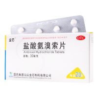 金石 盐酸氨溴索片 30mg*20片/盒适用于痰液粘稠而不易咳出者