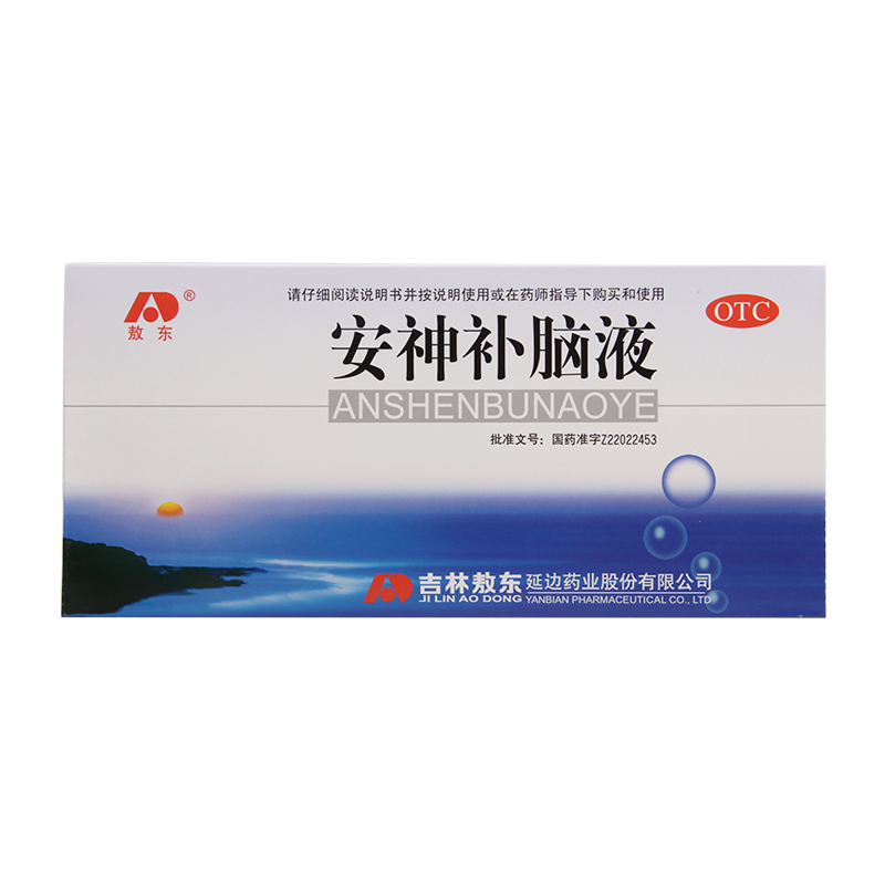 [3盒]敖东安神补脑液10ml*10支/盒生精补髓 益气养血 强脑安神 肾精不足 气血两亏