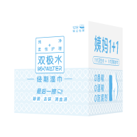 双极水私处湿巾私户卫生厕纸私密房事后清洁女性经期专用纸巾