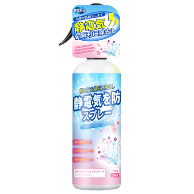 3瓶除静电喷雾