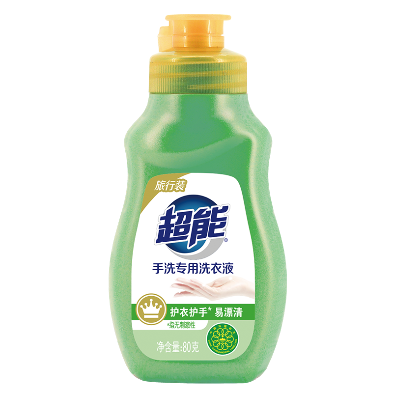 超能洗衣液手洗机洗专用80g旅行装小瓶便携式出差旅游