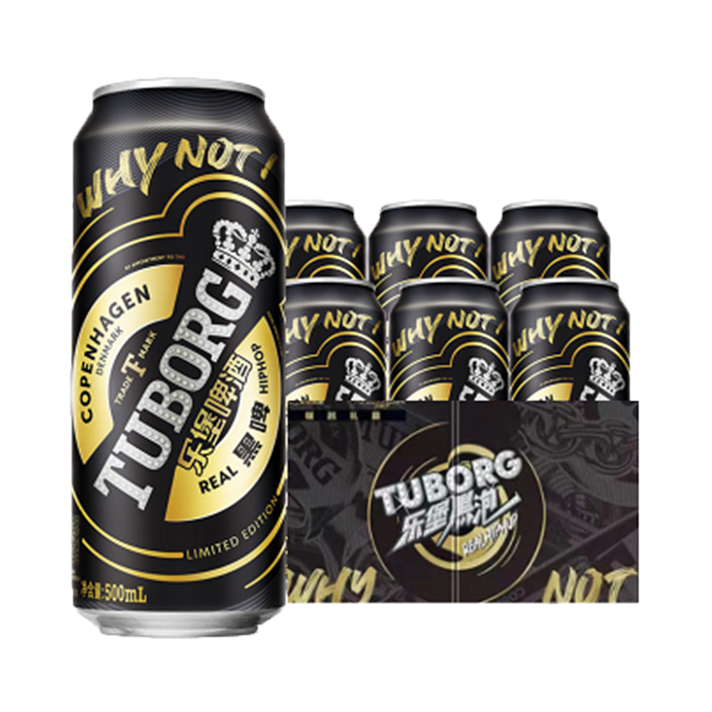 乐堡啤酒新品 巅峰联名限量款中国说唱巅峰对决4度低度焦香麦芽黑泡啤酒黑啤酒 500ml*6罐 罐装