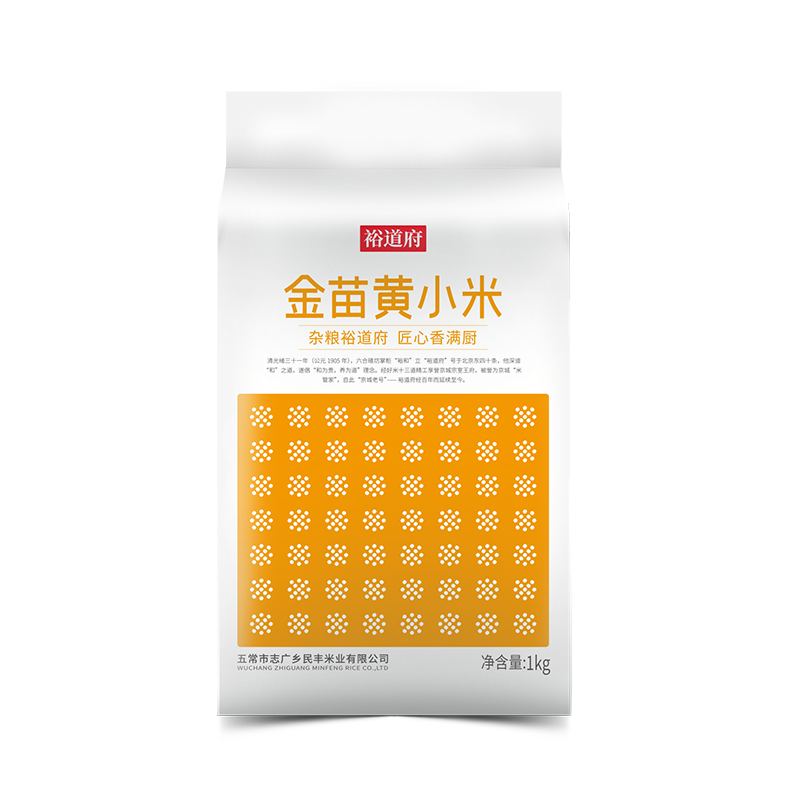 裕道府 金苗黄小米1kg 五谷杂粮粗粮 小米粥 熬粥伴侣