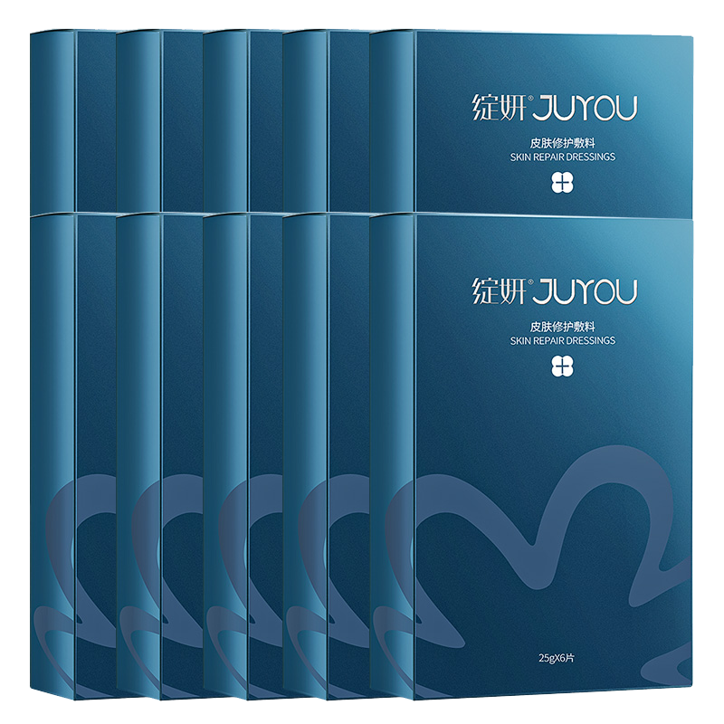 蓝绽妍械号医用敷料非面膜冷敷贴 敏感肌补水术后修护10盒