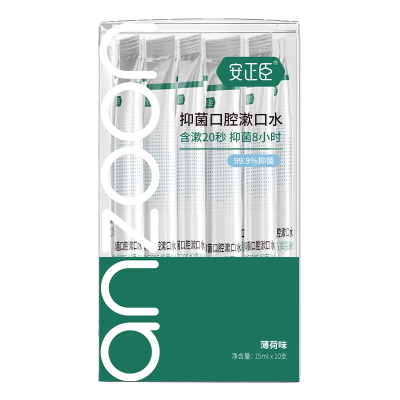 安正臣抑菌漱口水15ml便携装10支装薄荷味