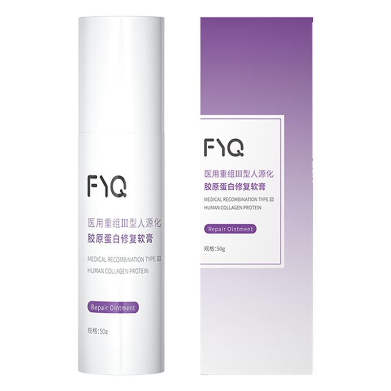 敷益清医用重组Ⅲ型人源化胶原蛋白修复软膏 50g/支