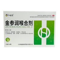 和盛堂 金参润喉合剂 20ml*8支 养阴生津,清热解毒,消痰散结,利咽止痛